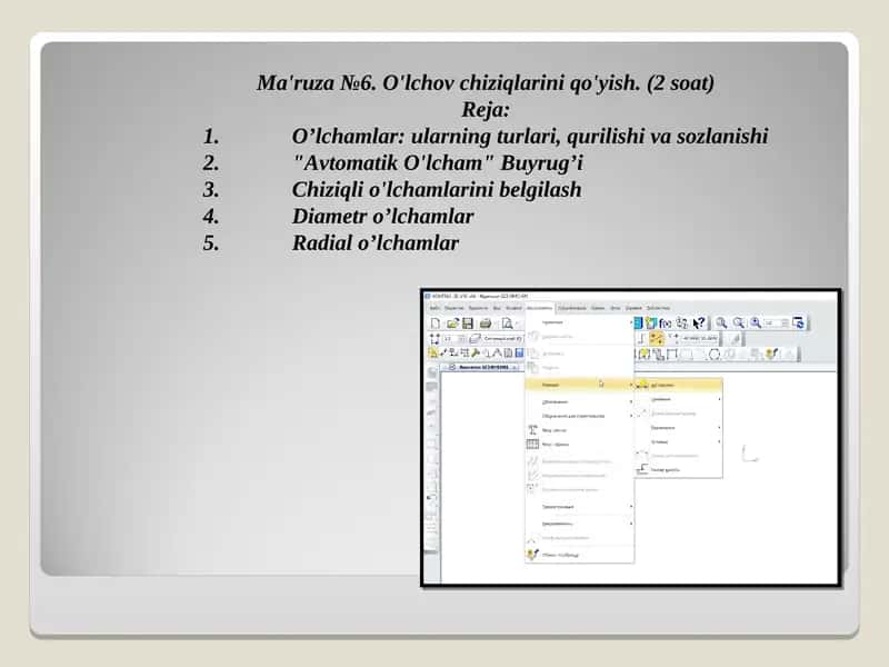 Ma'ruza №6. O'lchov chiziqlarini qo'yish