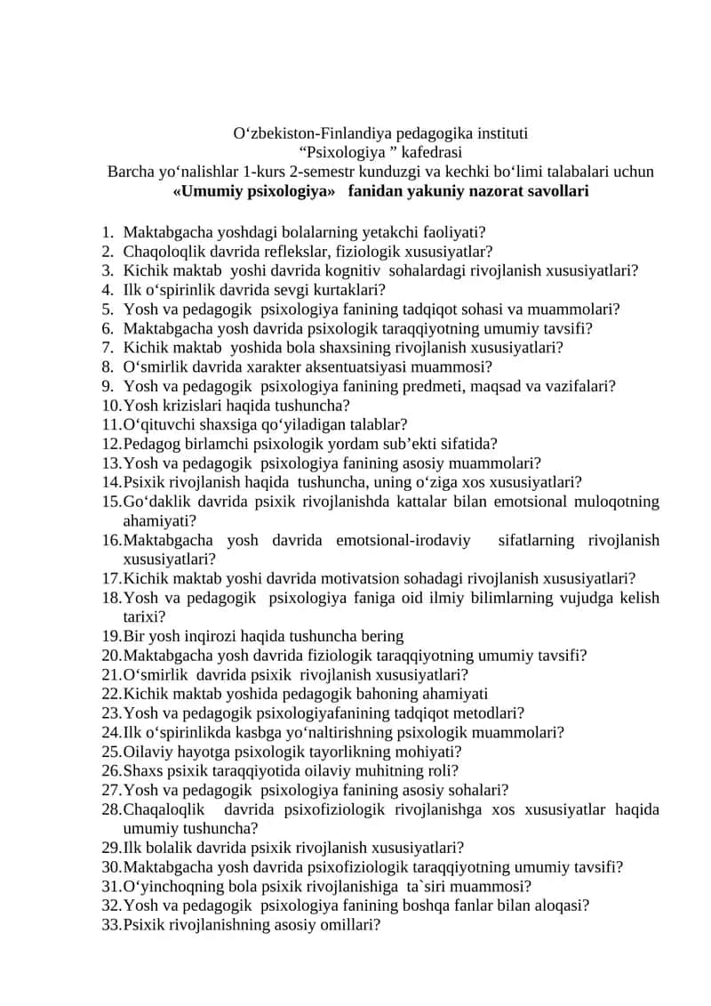 «Umumiy psixologiya» fanidan yakuniy nazorat savollari