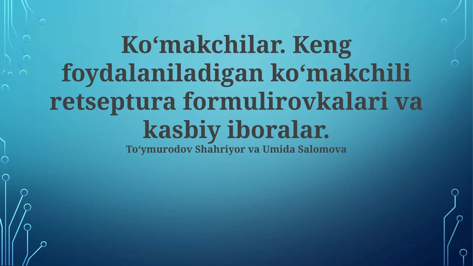 Koʻmakchilar. Keng foydalaniladigan koʻmakchili retseptura formulirovkalari va kasbiy iboralar