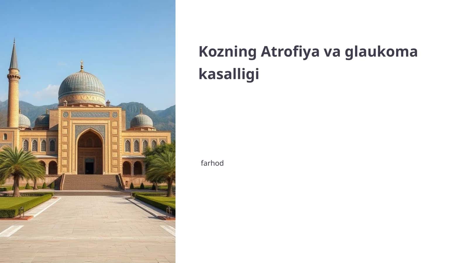 Kozning Atrofiya va glaukoma kasalligi