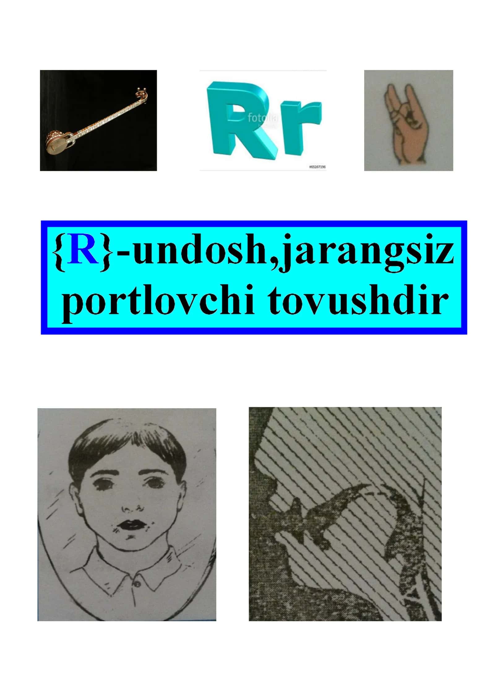 О'qitish materiallari