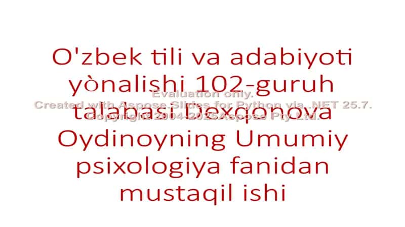 O'zbek tili va adabiyoti yònalishi 102-guruh talabasi Dexqonova Oydinoyning Umumiy psixologiya fanidan mustaqil ishi