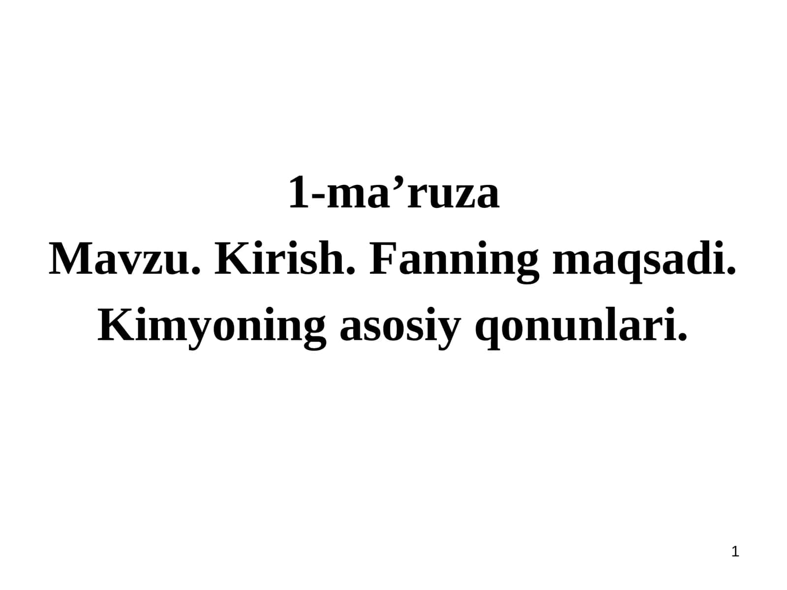 Kirish. Fanning maqsadi. Kimyoning asosiy qonunlari
