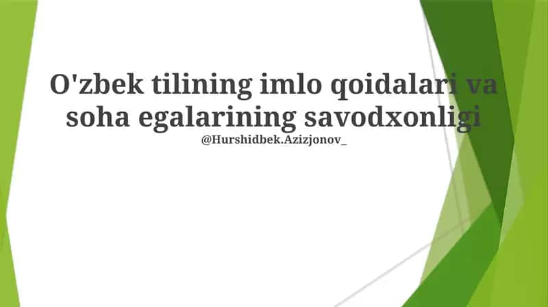 O'zbek tilining imlo qoidalari va soha egalarining savodxonligi