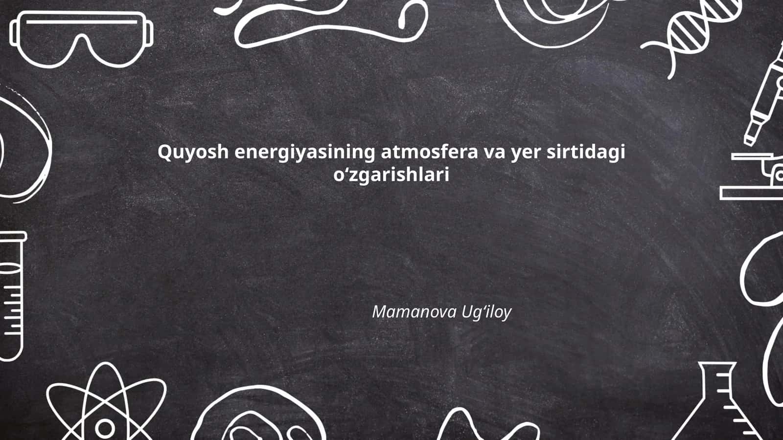 Quyosh energiyasining atmosfera va yer sirtidagi oʻzgarishlari - Mamanova Ugʻiloy