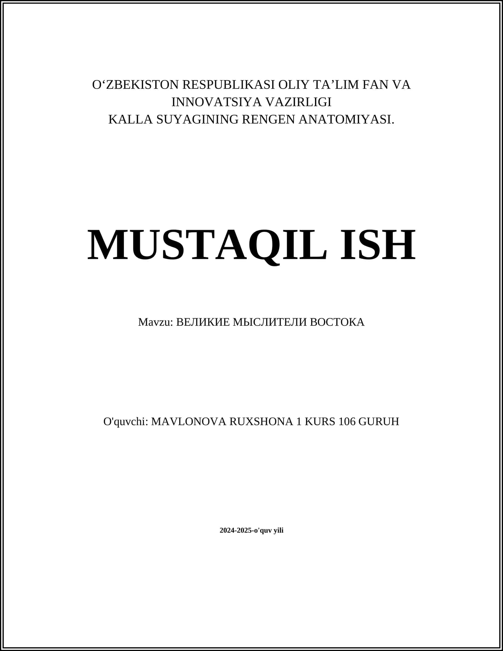 ВЕЛИКИЕ МЫСЛИТЕЛИ ВОСТОКА