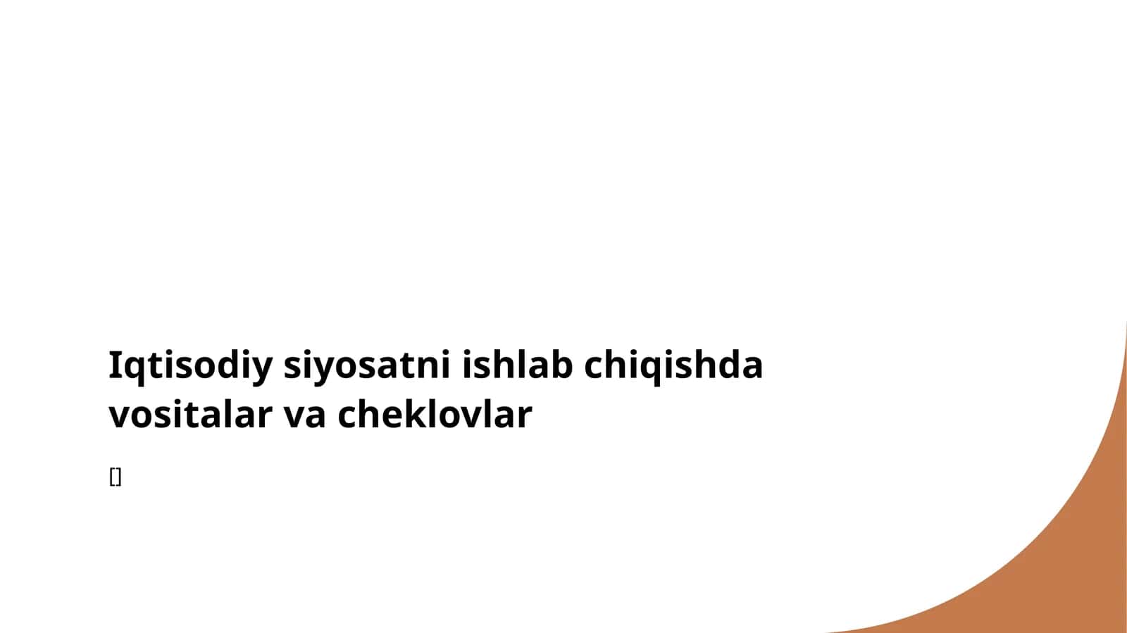 Iqtisodiy siyosatni ishlab chiqishda vositalar va cheklovlar