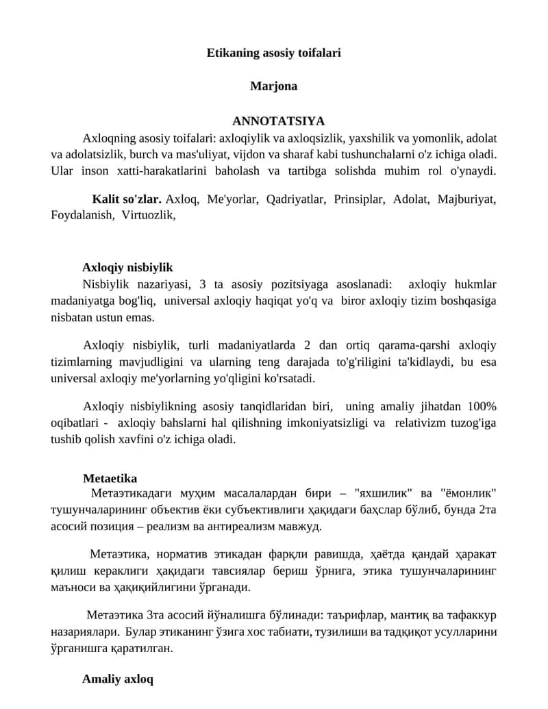 Etikaning asosiy toifalari