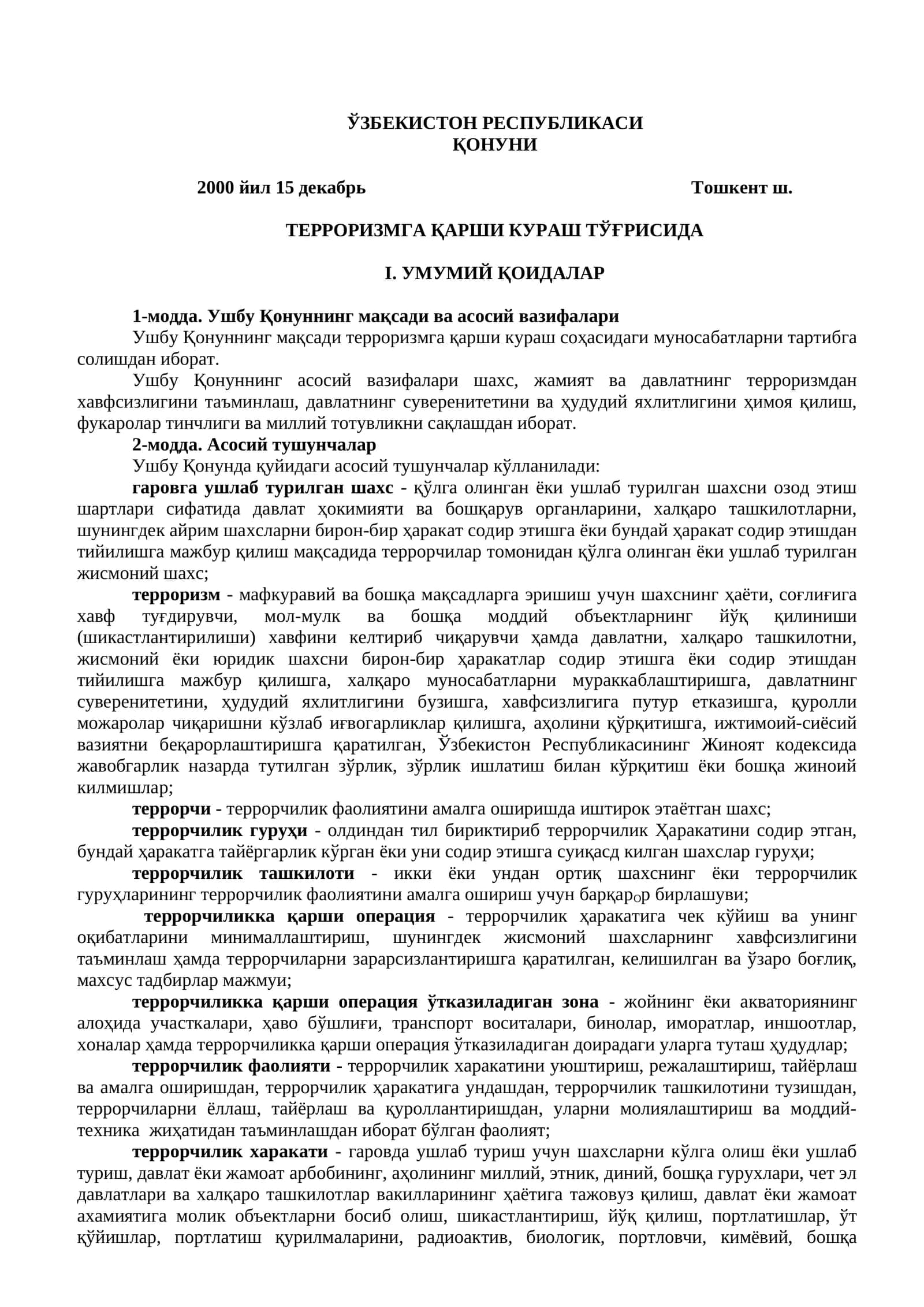 Терроризмга қарши кураш тўғрисида қонун