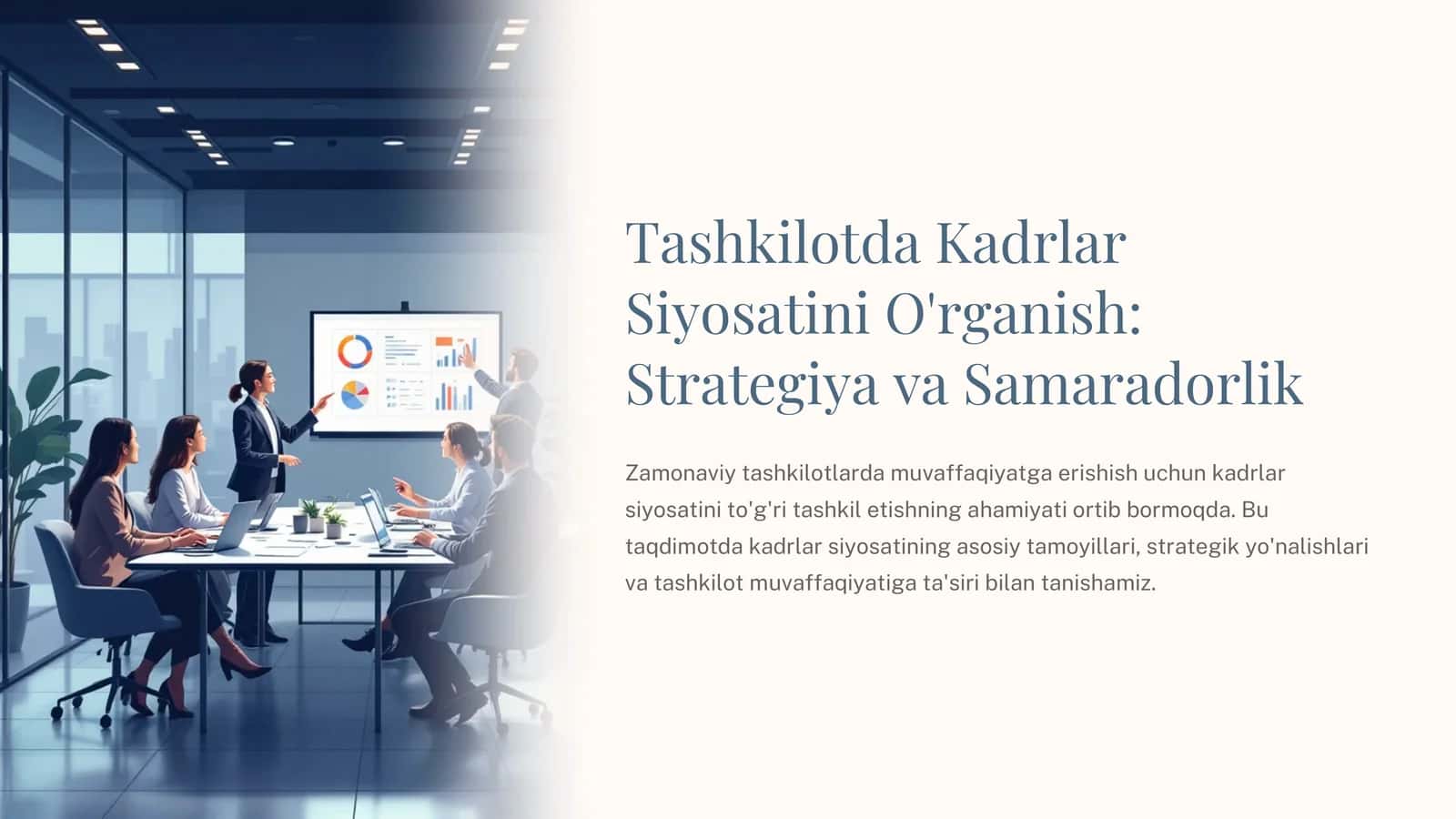 Kadrlar Siyosati