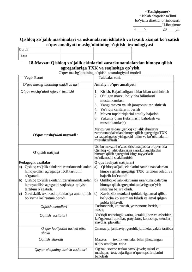 Qishloq xo`jalik ekinlarini zararkunandalardan himoya qilish agregati