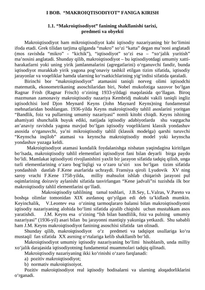 Makroiqtisodiyot faniga kirish