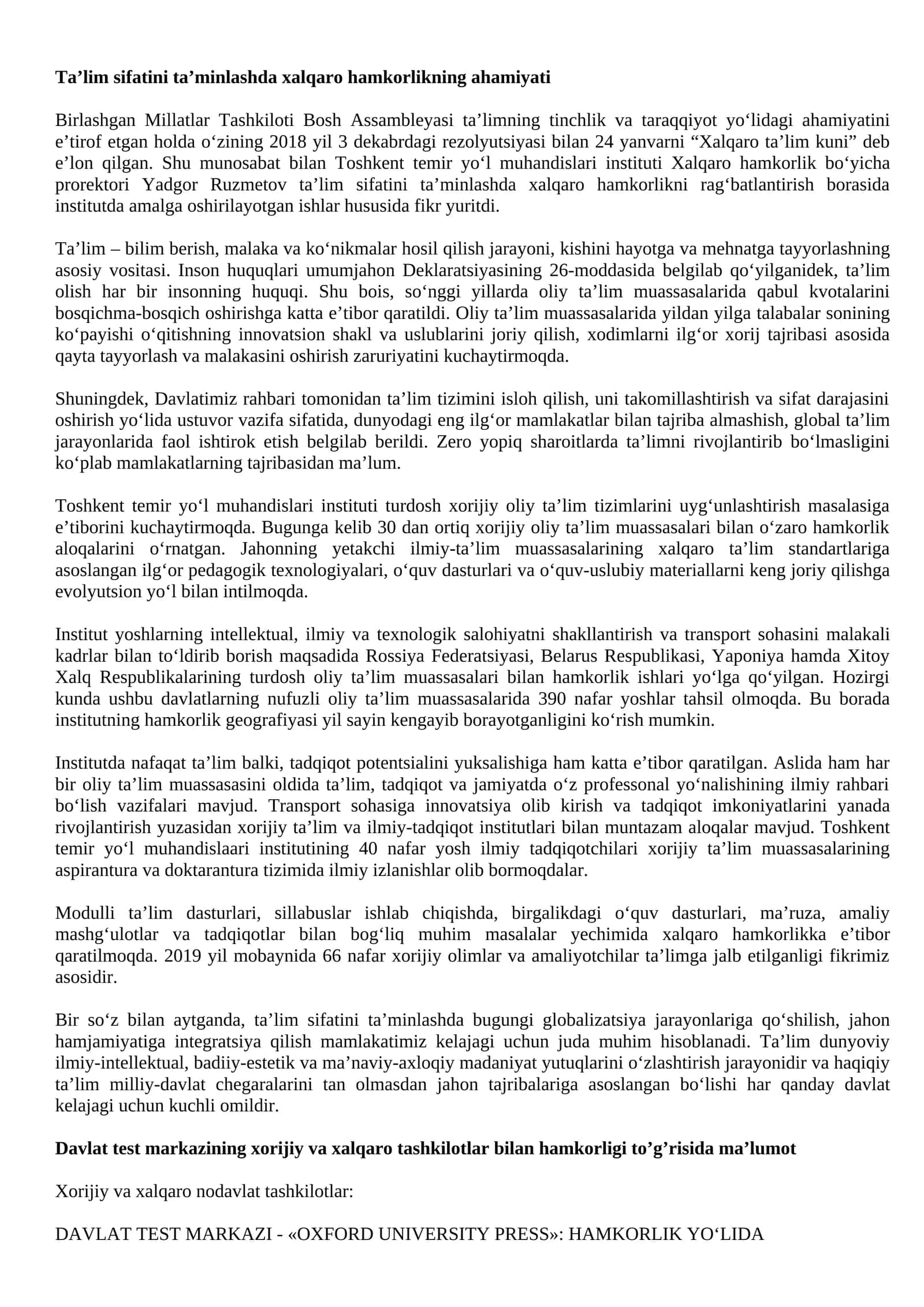 Xalqaro ta'limni rivojlantirish borasida yalpi xalqaro hamkorlik