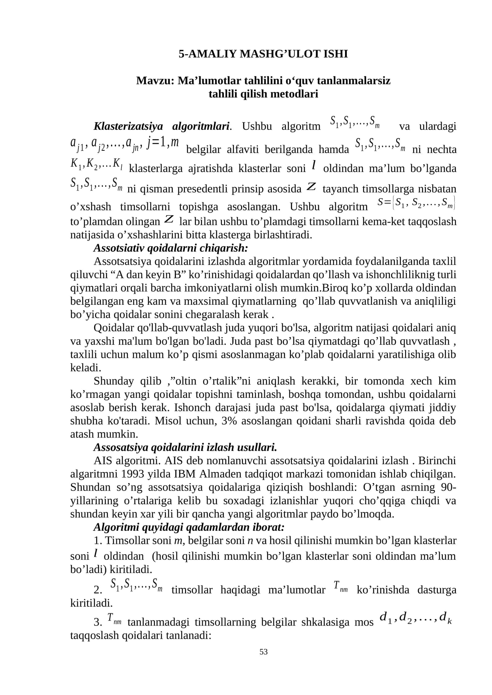 Ma’lumotlar tahlilini o‘quv tanlanmalarsiz tahlili qilish metodlari