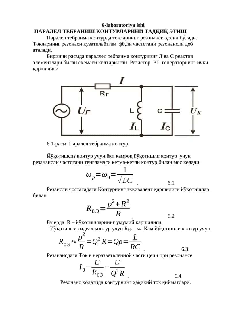 ПАРАЛЕЛ ТЕБРАНИШ КОНТУРЛАРИНИ ТАДҚИҚ ЭТИШ