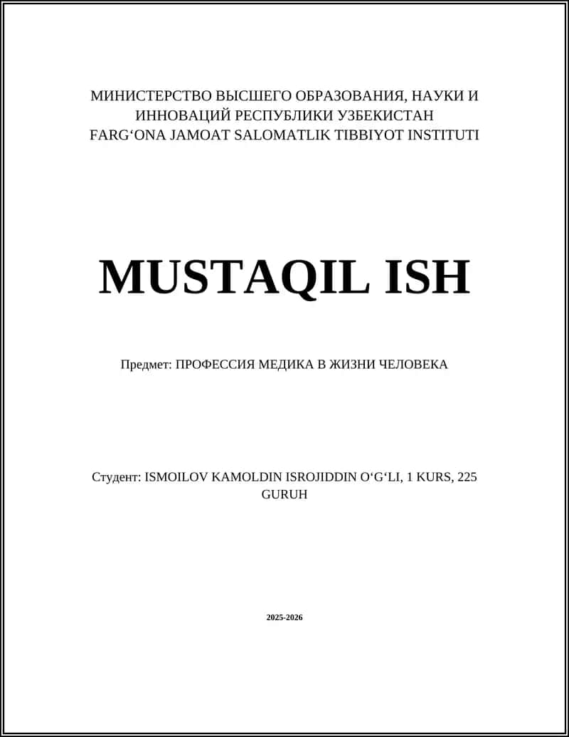 ПРОФЕССИЯ МЕДИКА В ЖИЗНИ ЧЕЛОВЕКА