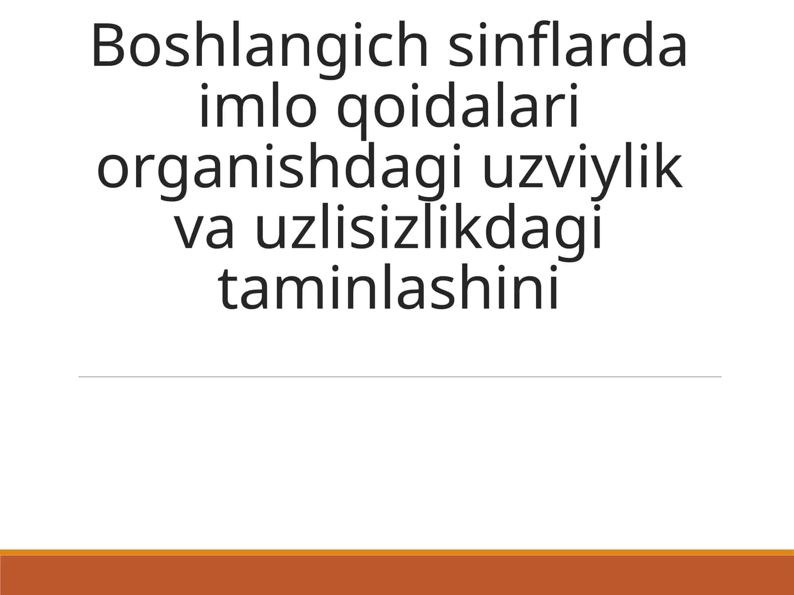 Til materialini o’rganish tizimi