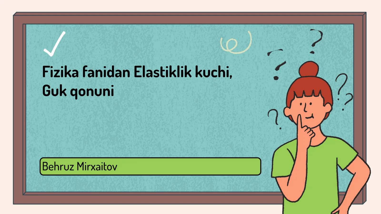 Elastiklik kuchi, Guk qonuni