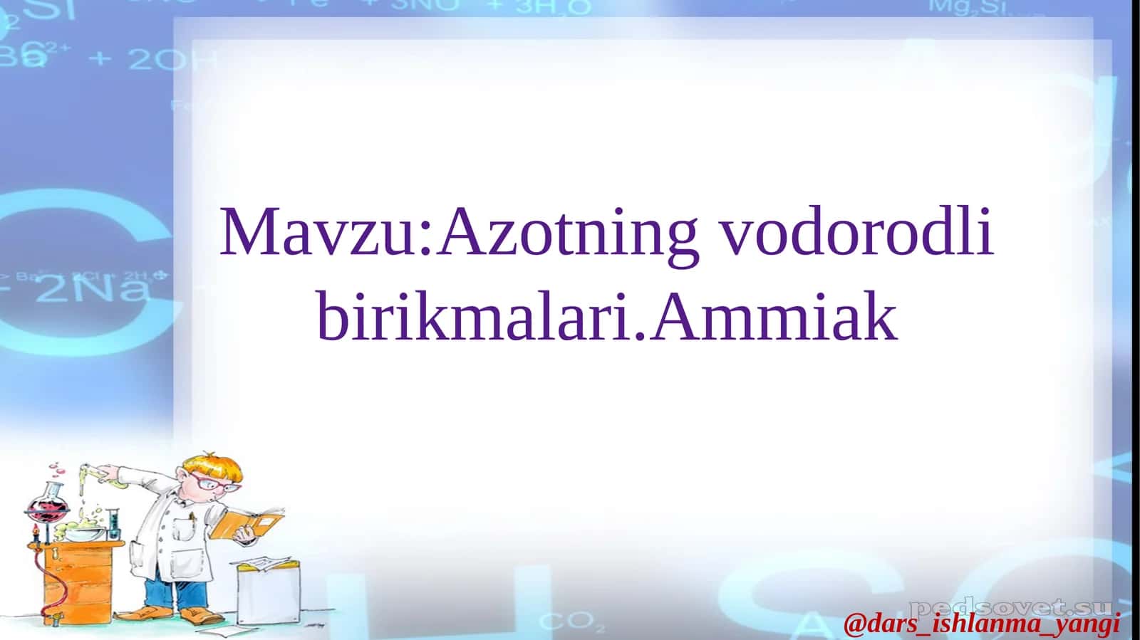 Azotning vodorodli birikmalari. Ammiak