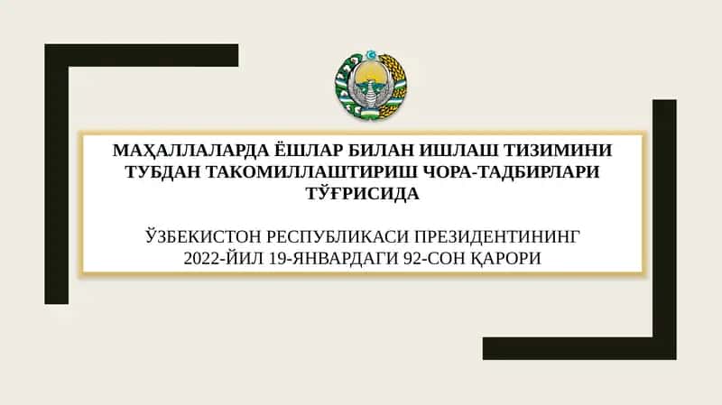 Маҳаллаларда ёшлар билан ишлаш тизимини тубдан такомиллаштиришчо-тадбирлари