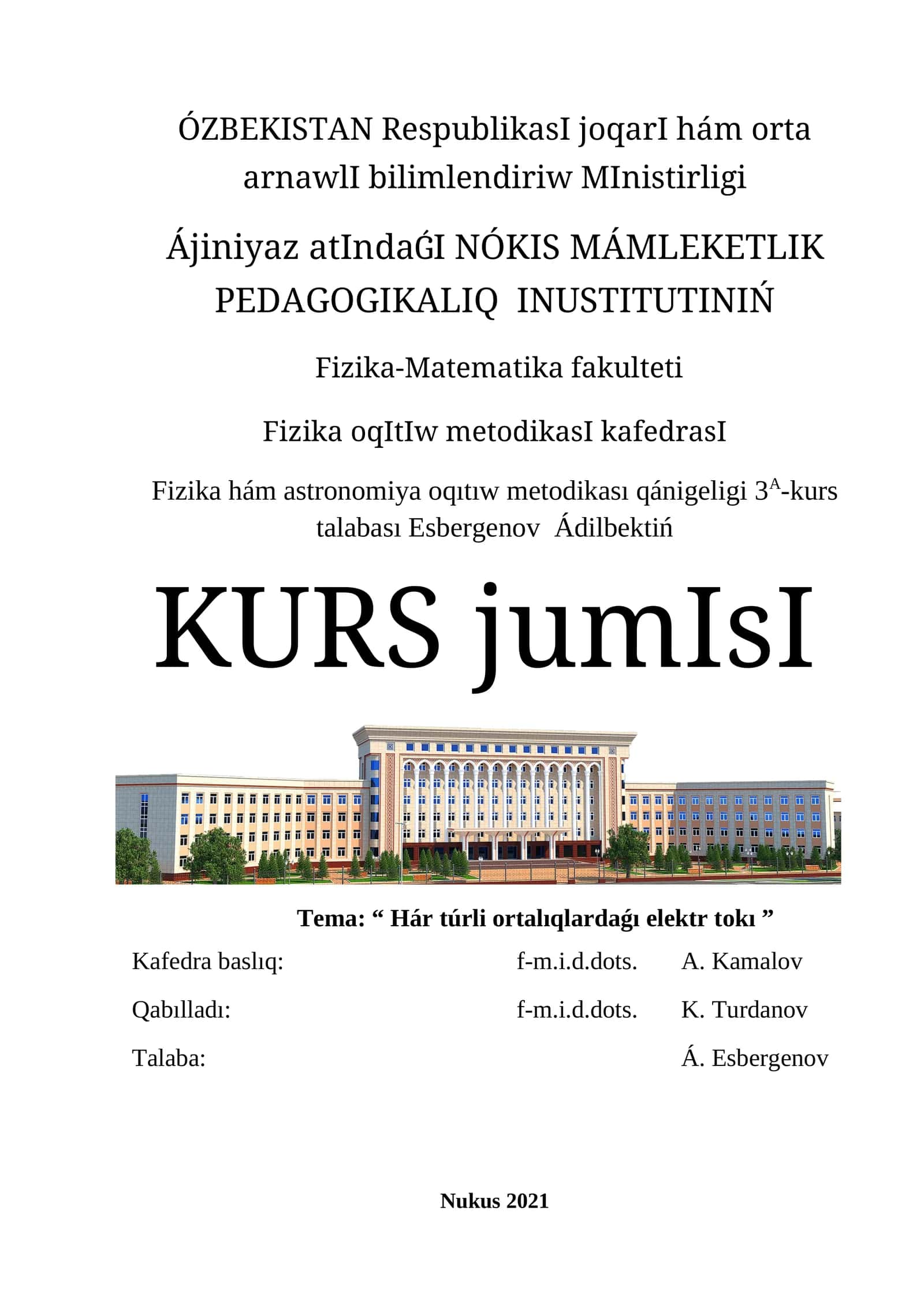 Fizika hám astronomiya oqıtıw metodikası
