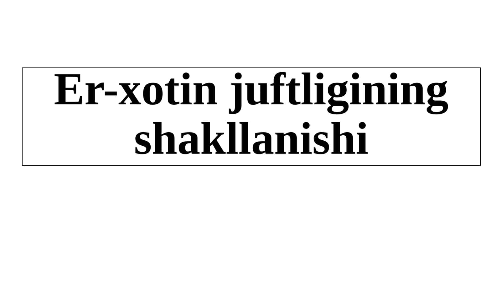 Er-xotin juftligining shakllanishi