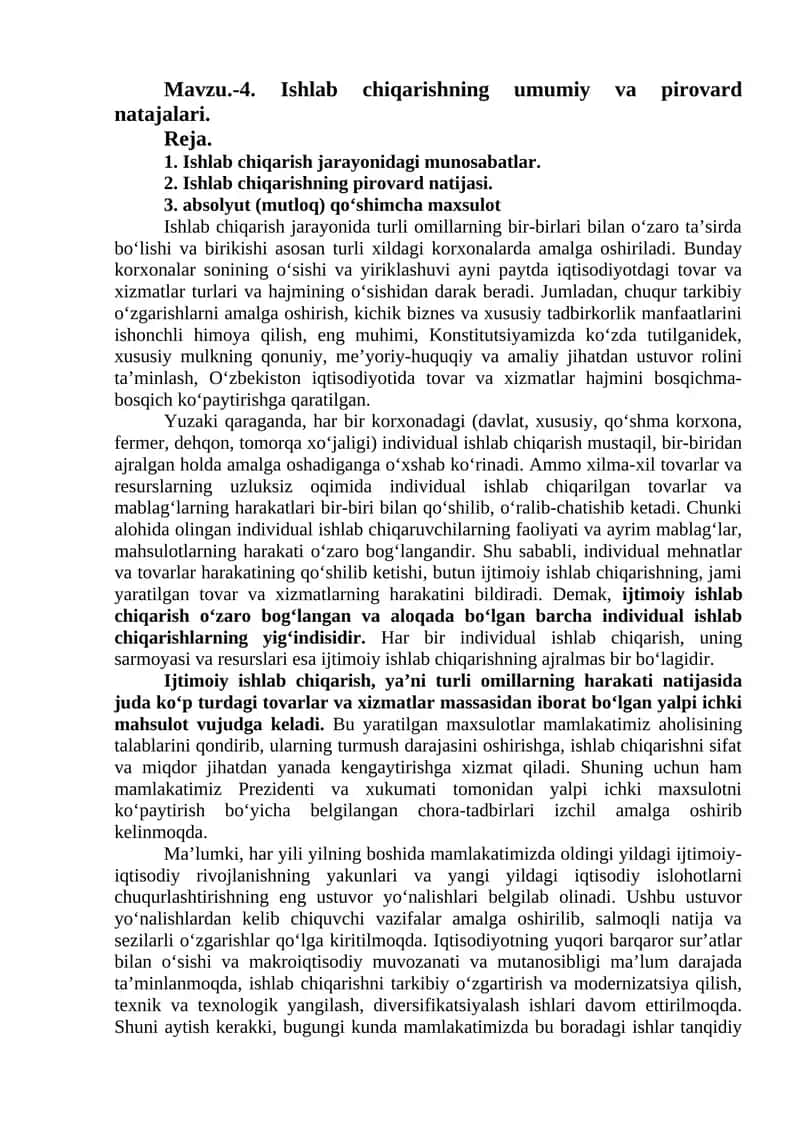 Ishlab chiqarishning umumiy va pirovard natajalari