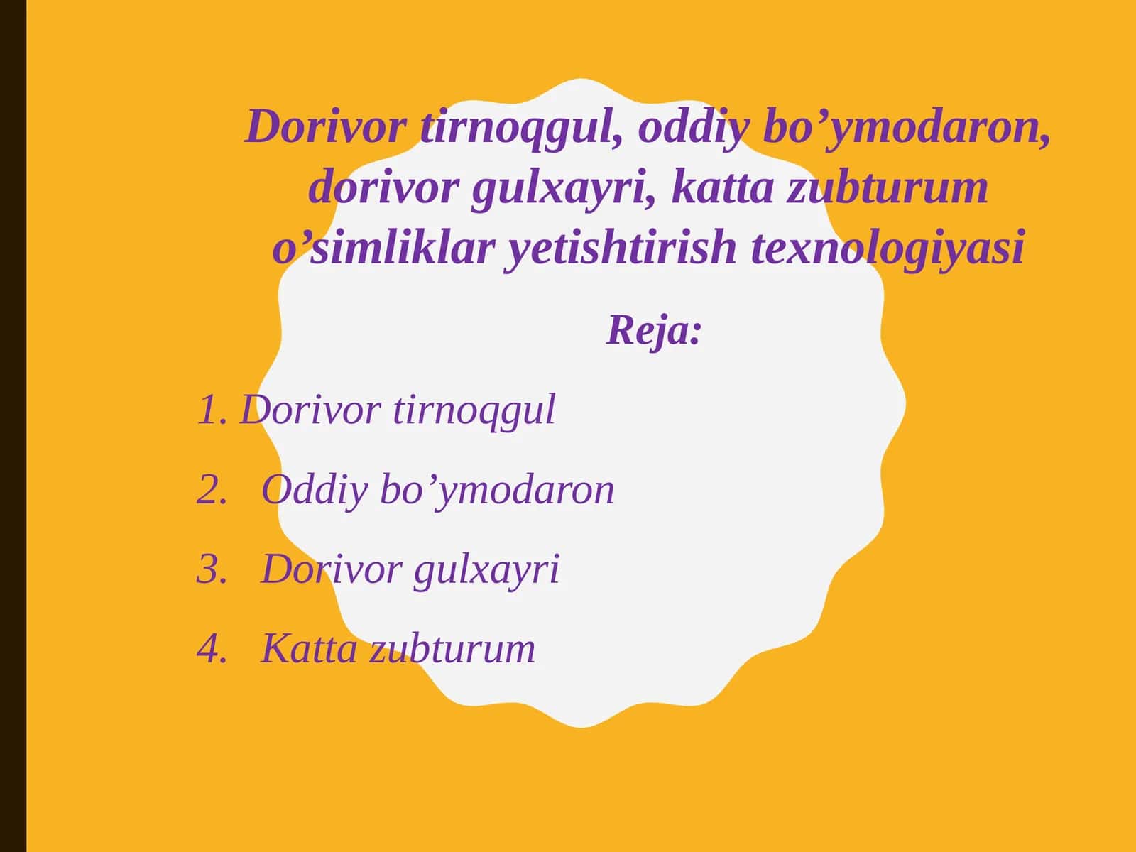 Dorivortirnoqgul