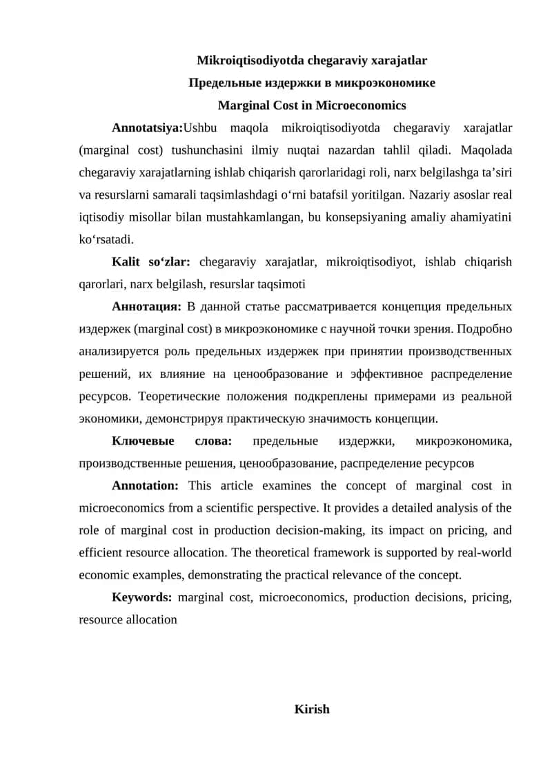 Marginal Cost in Microeconomics