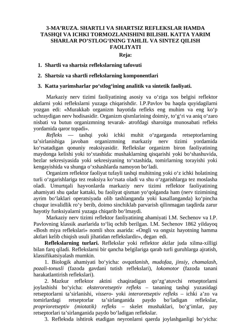 3-MA’RUZA. SHARTLI VA SHARTSIZ REFLEKSLAR HAMDA TASHQI VA ICHKI TORMOZLANISHINI BILISHI. KATTA YARIM SHARLAR PO’STLOG‘INING TAHLIL VA SINTEZ QILISH FAOLIYATI