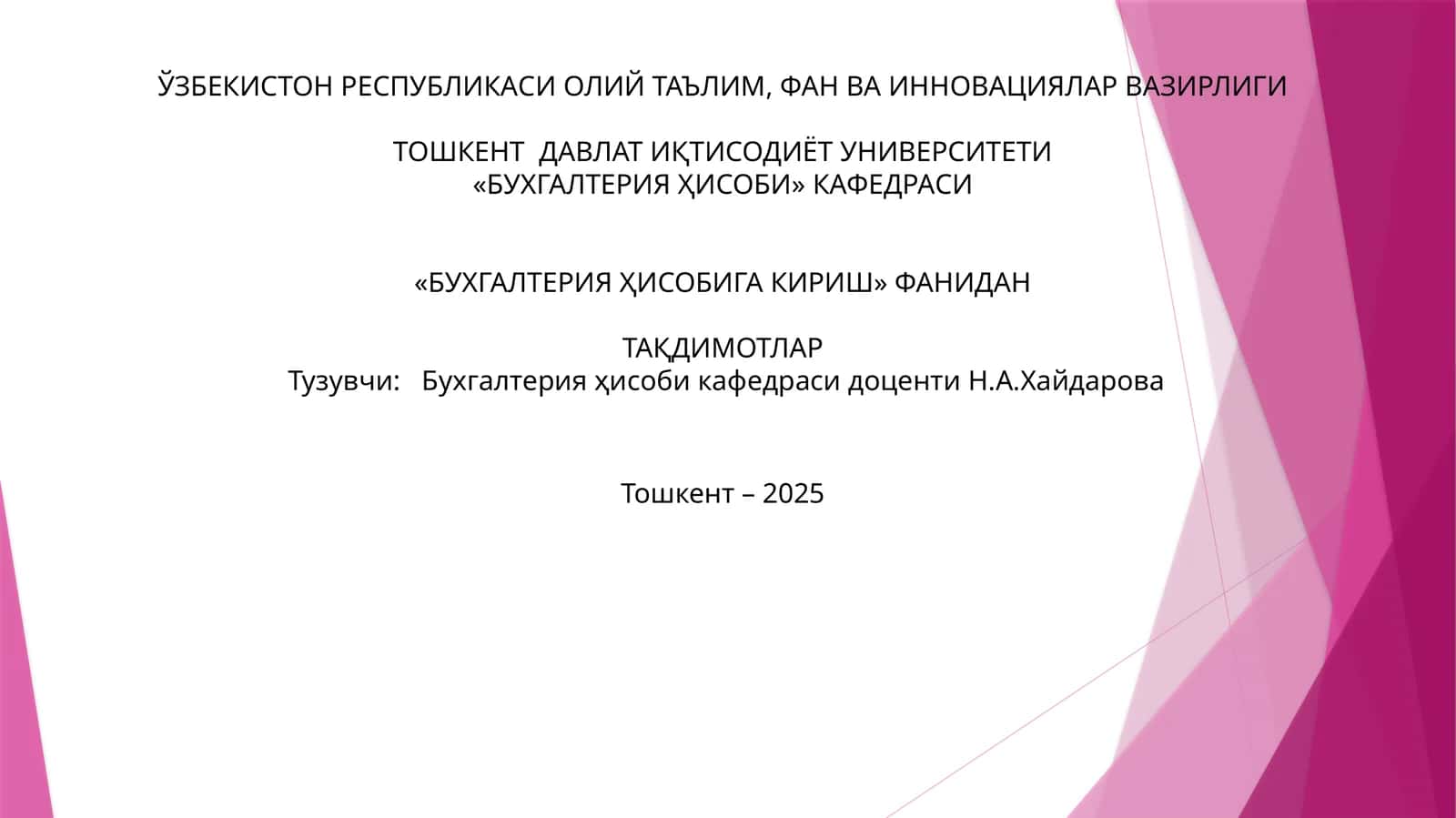 2-МАВЗУ:БУХГАЛТEРИЯ БАЛАНСИ, УНИНГ ТУЗИЛИШИ ВА УНДАГИ ЎЗГАРИШЛАР
