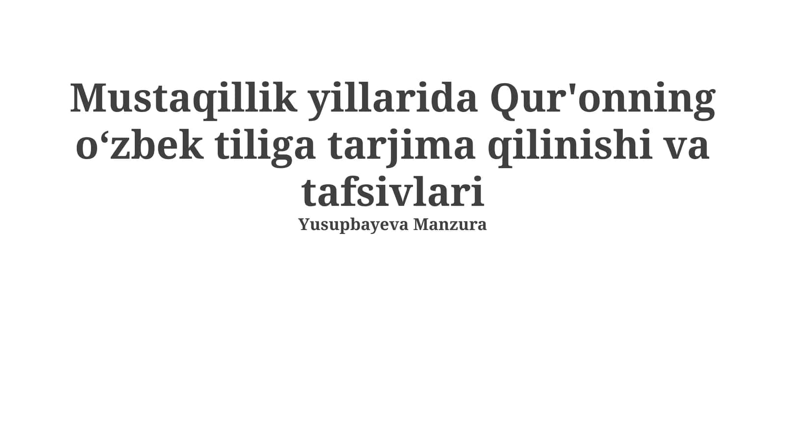 Qur'onning o'zbek tiliga tarjimalari: Umumiy tarixiy nazar