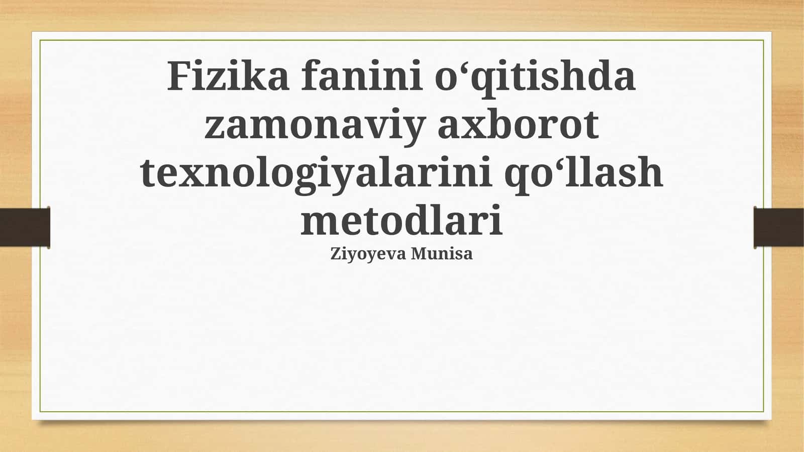 Zamonaviy axborot texnologiyalari fizika taʼlimida: Imkoniyatlar va afzalliklar
