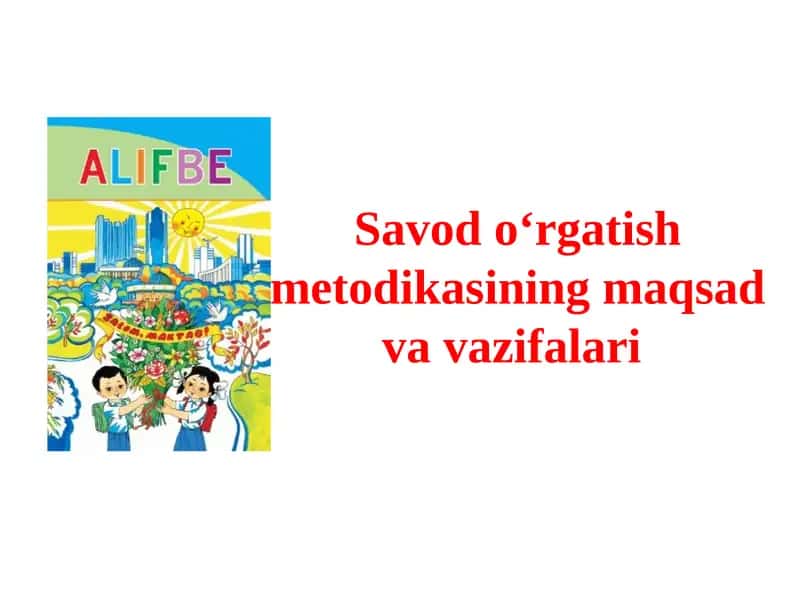 Savod oʻrgatish metodikasining maqsad va vazifalari