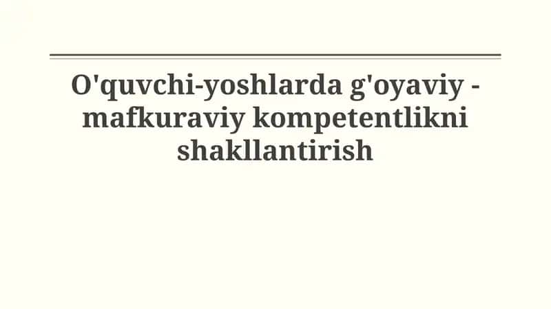 Mafkuraviy Kompetentlik