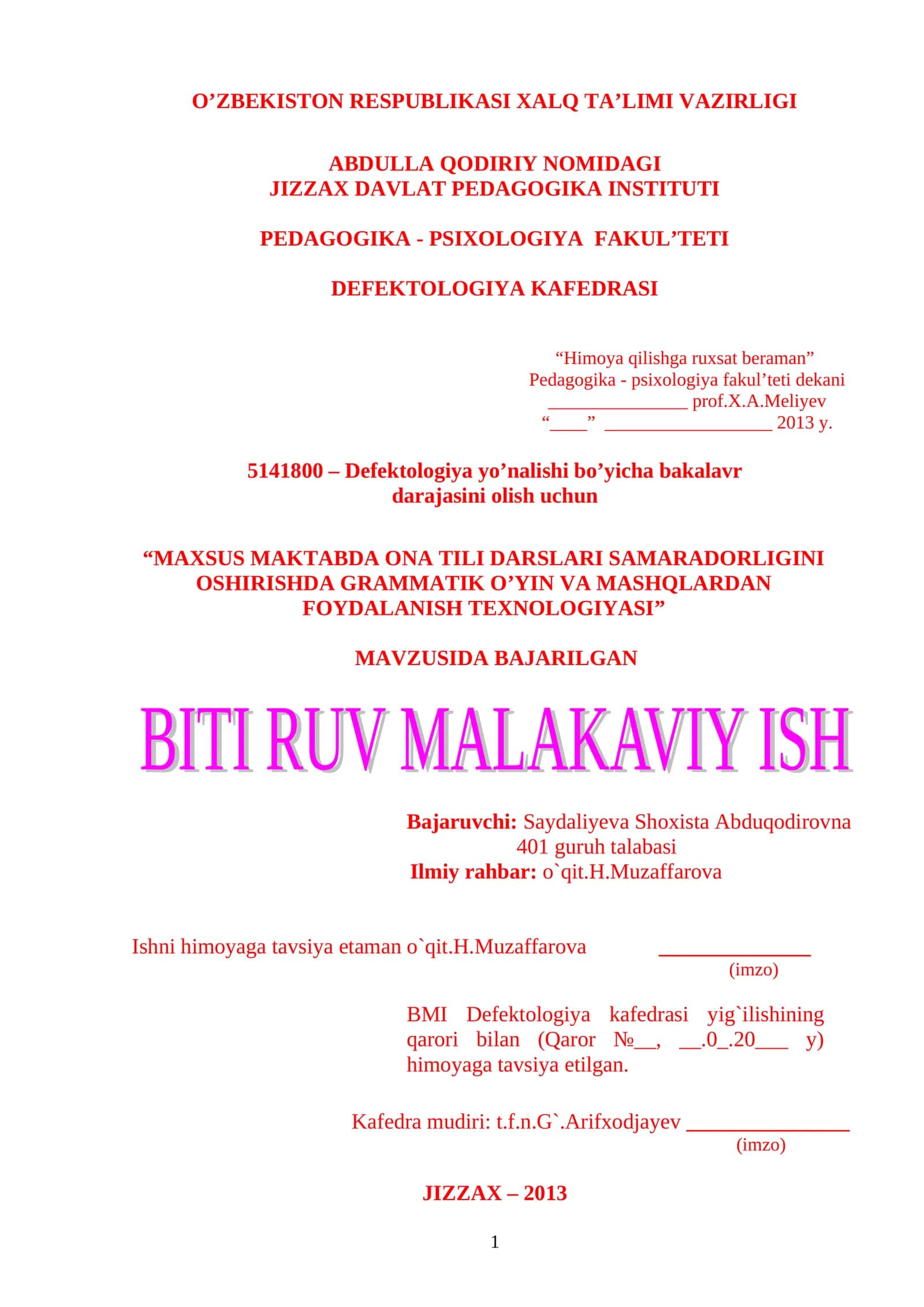 MАХSUS MАKTАBDА ОNА TILI DАRSLАRI SАMАRАDОRLIGINI ОSHIRISHDА GRАMMАTIK O’YIN VА MАSHQLАRDАN FОYDАLАNISH TЕХNОLОGIYASI