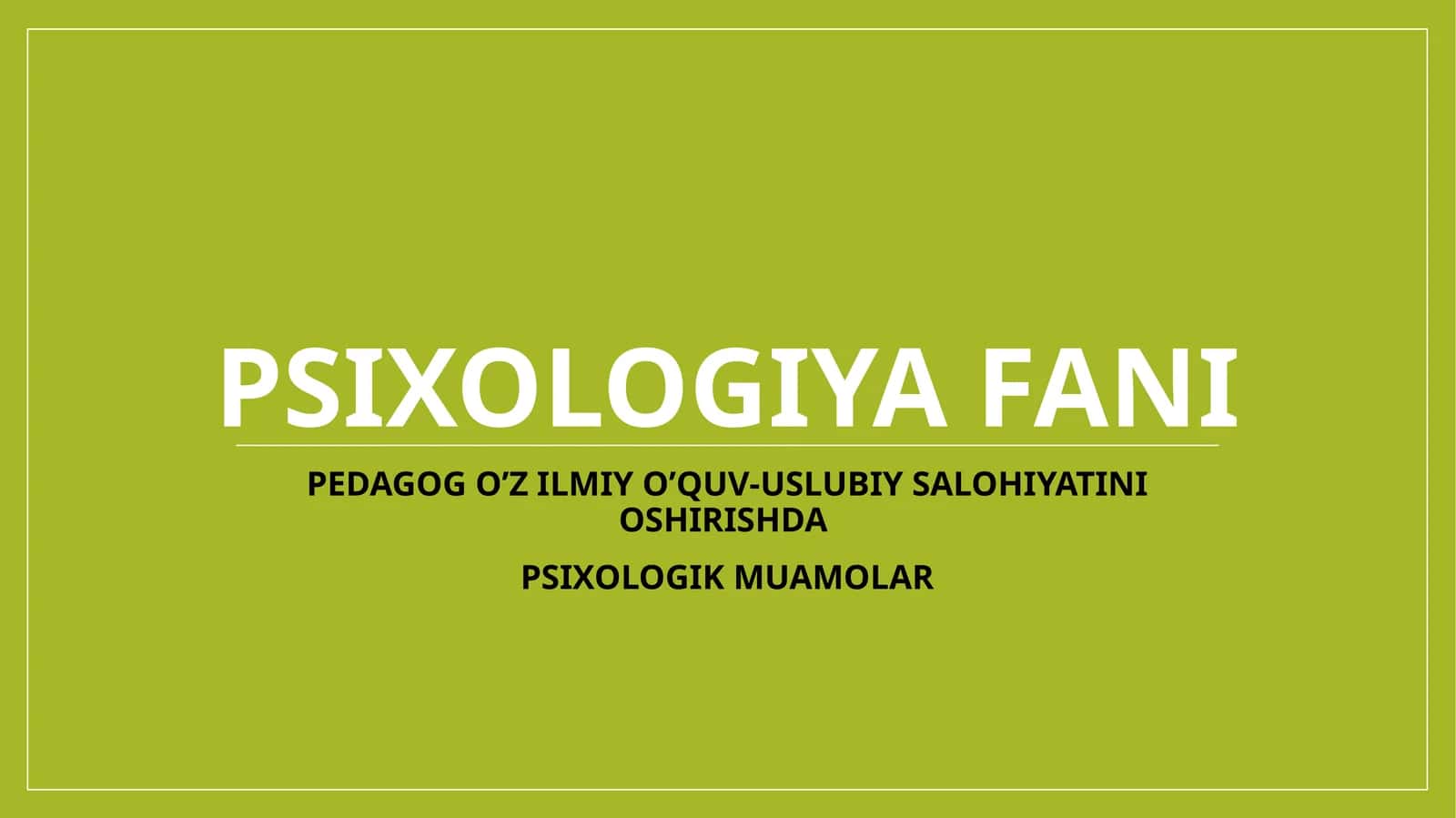 PEDAGOG O’Z ILMIY O’QUV-USLUBIY SALOHIYATINI OSHIRISHDA PSIXOLOGIK MUAMOLAR