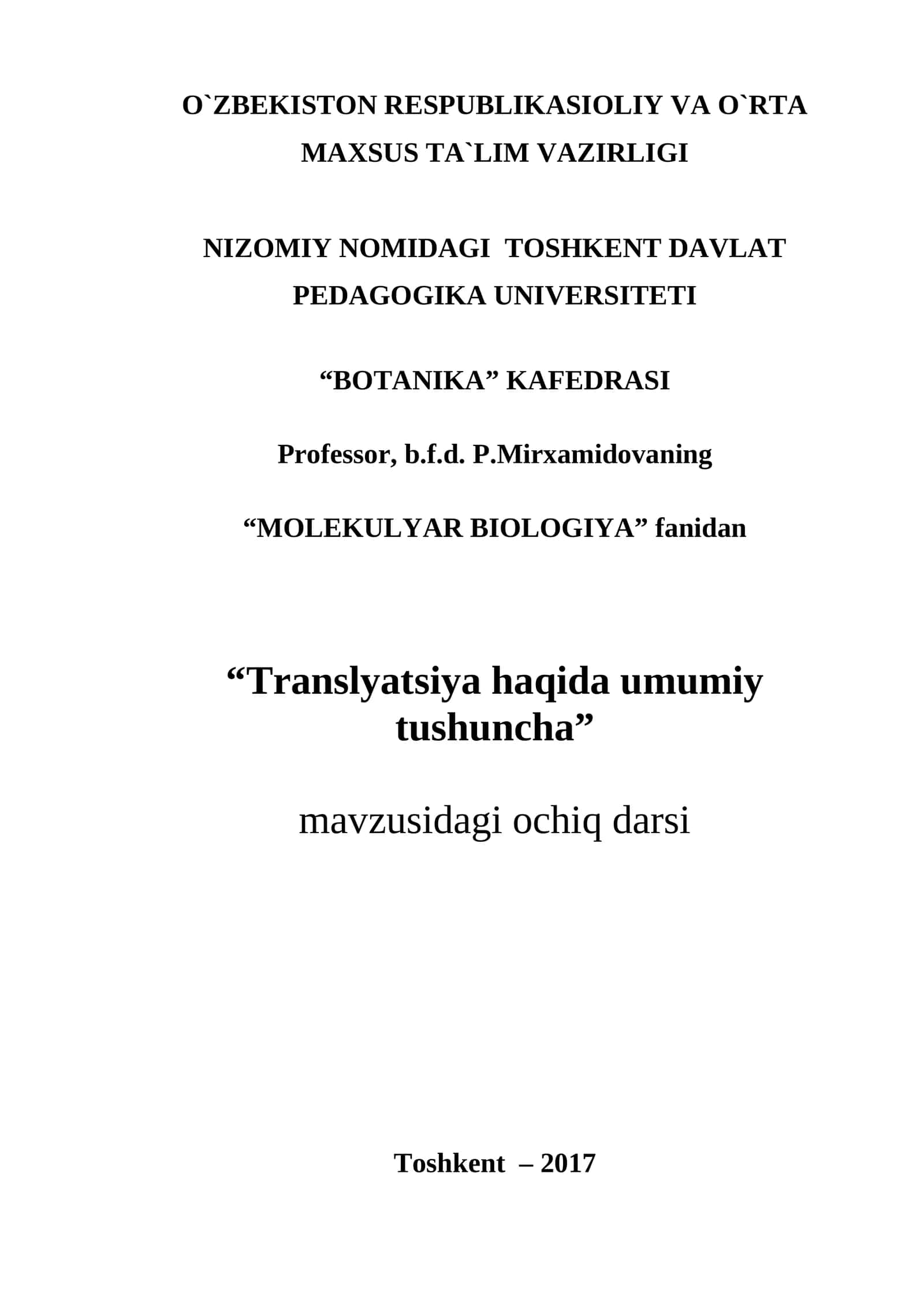 Translyatsiya haqida umumiy tushuncha