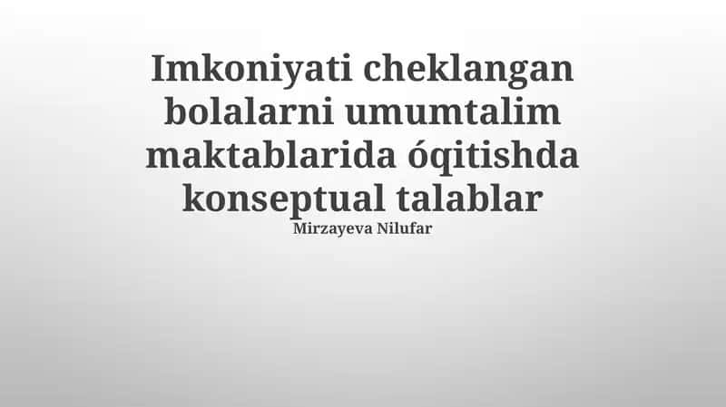 Imkoniyati cheklangan bolalarni umumtalim maktablarida óqitishda konseptual talablar