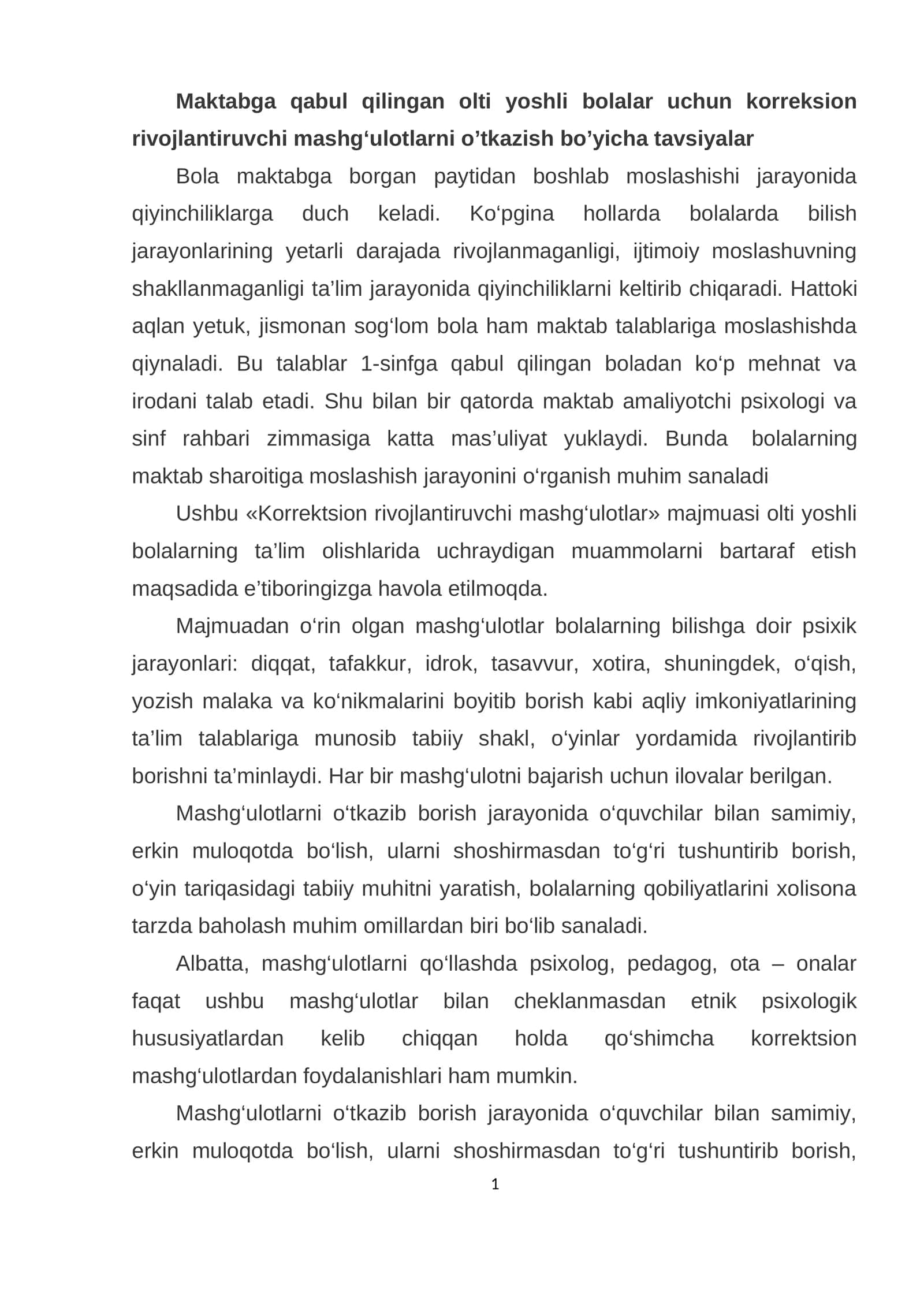 Korrektsion rivojlantiruvchi mashg‘ulotlar