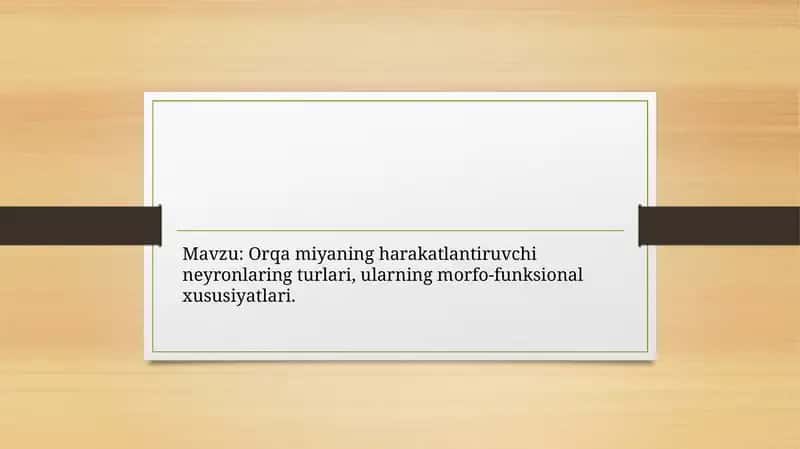 Orqa miyaning harakatlantiruvchi neyronlaring turlari, ularning morfo-funksional xususiyatlari.