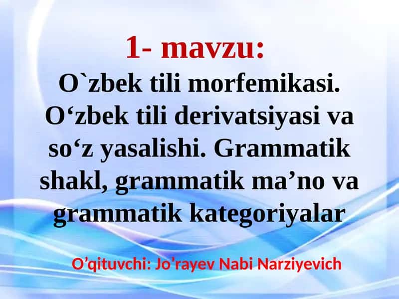 O`zbek tilimorfemikasi