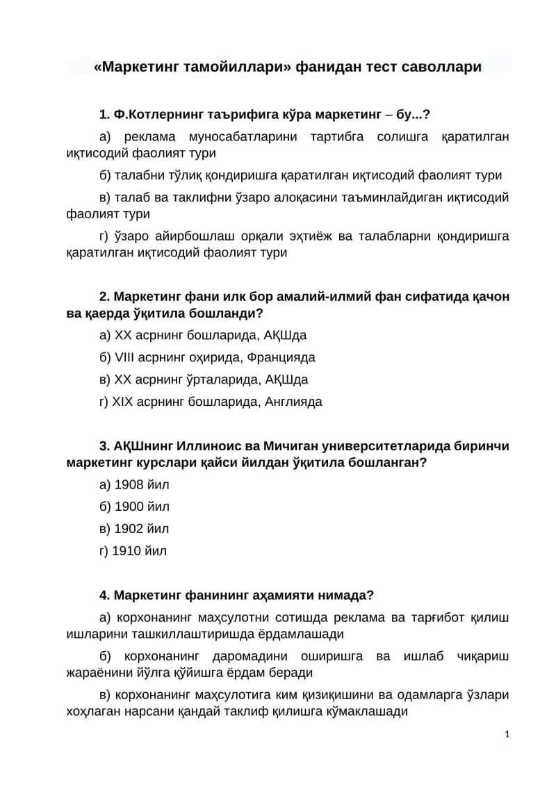 «Маркетинг тамойиллари» фанидан тест саволлари