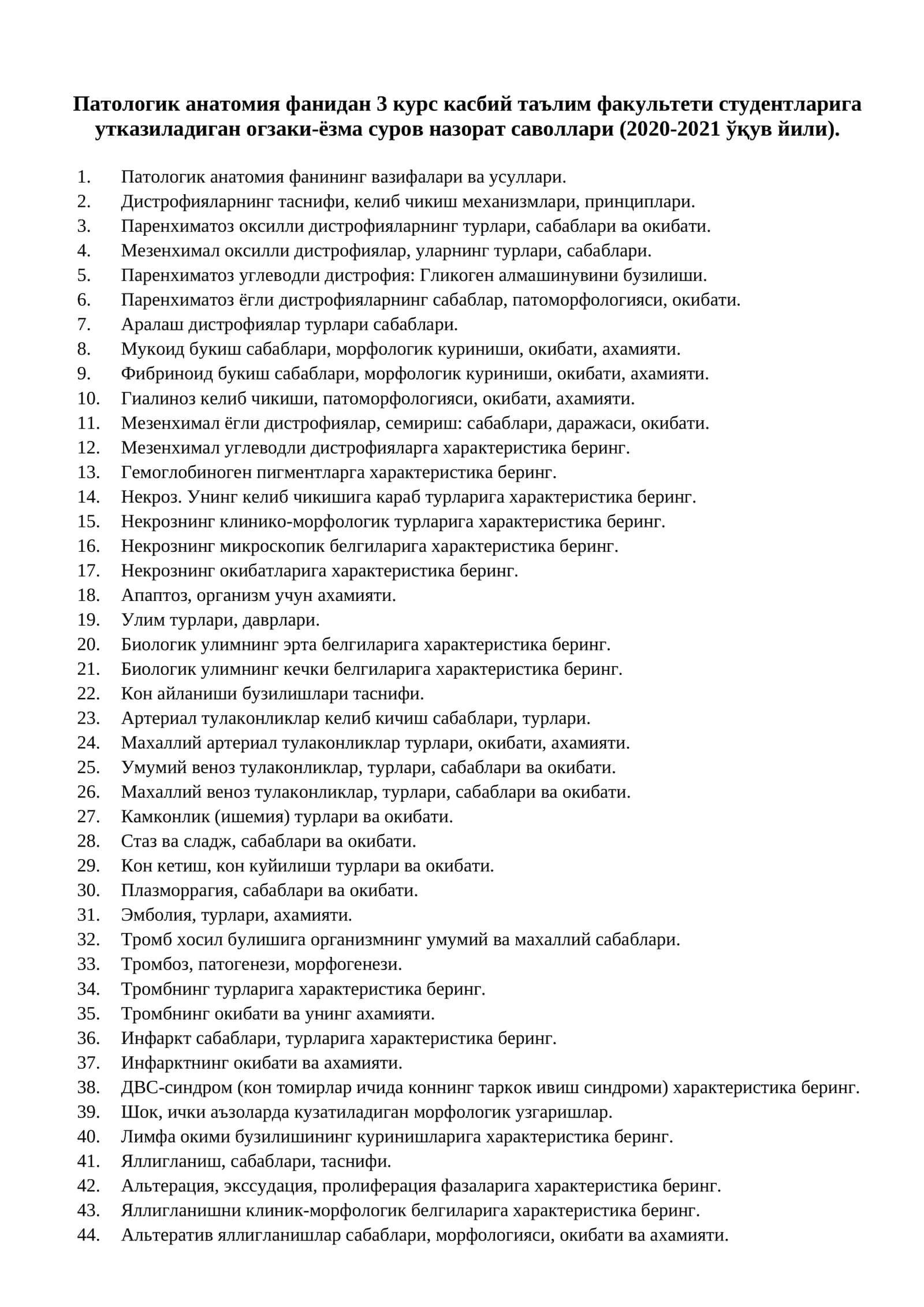 Патологик анатомия фанидан 3 курс касбий таълим факультети студентларига утказиладиган огзаки-ёзма суров назорат саволлари (2020-2021 ўқув йили)