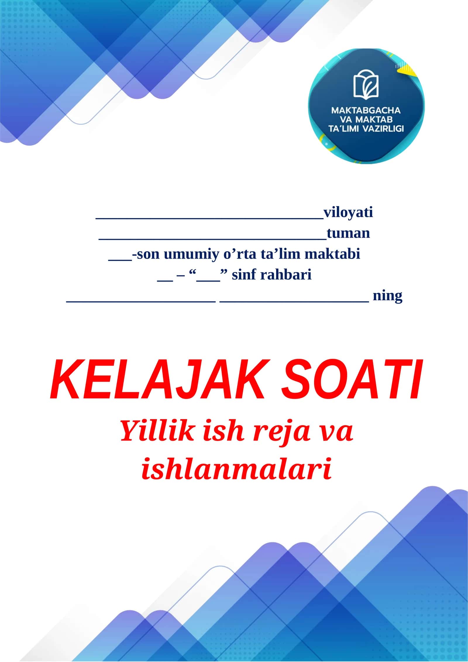 2-kelajak soati 2025-2026 o'quv yili