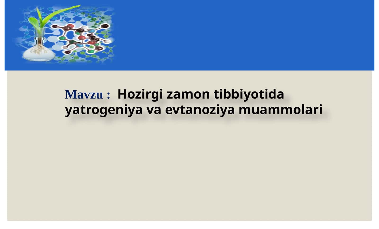 Hozirgi zamon tibbiyotida yatrogeniya va evtanoziya muammolari