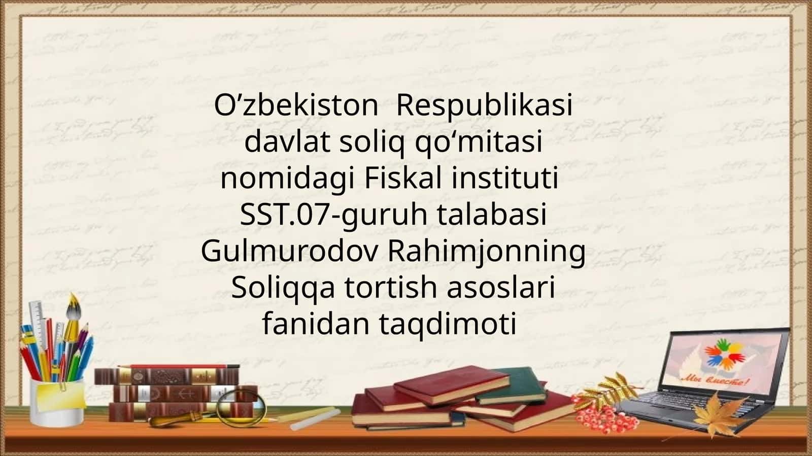 Koreya Respublikasi soliq tizimi