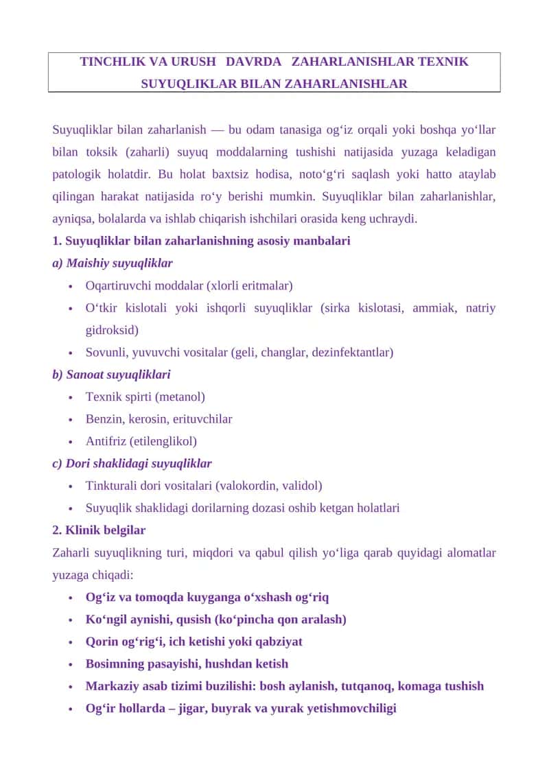 Suyuqliklar bilan zaharlanish