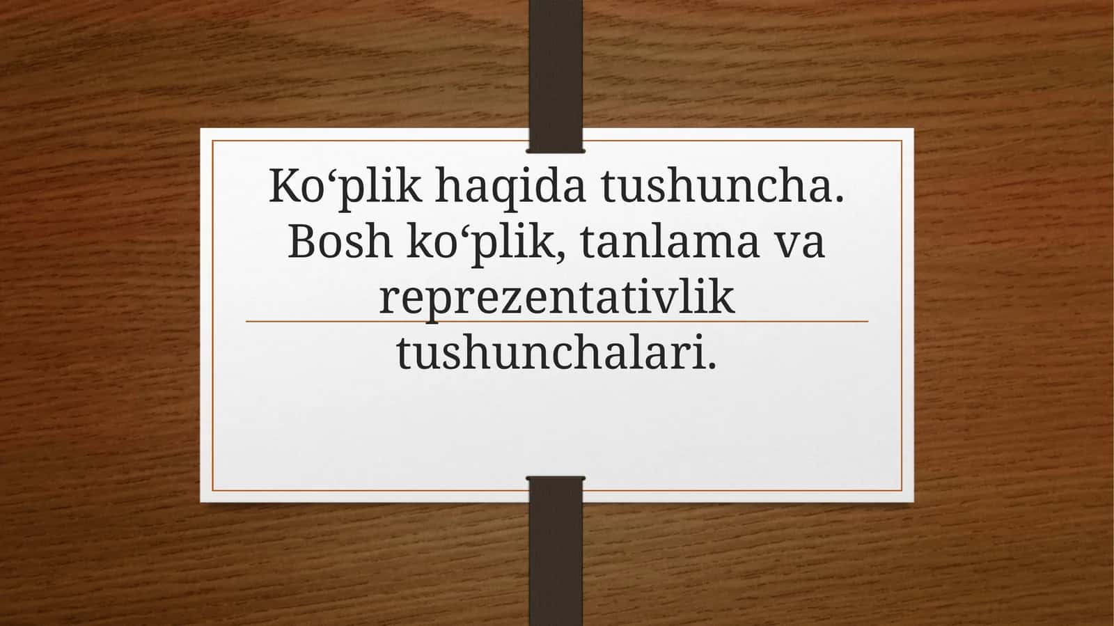 Ko‘plik tushunchasi