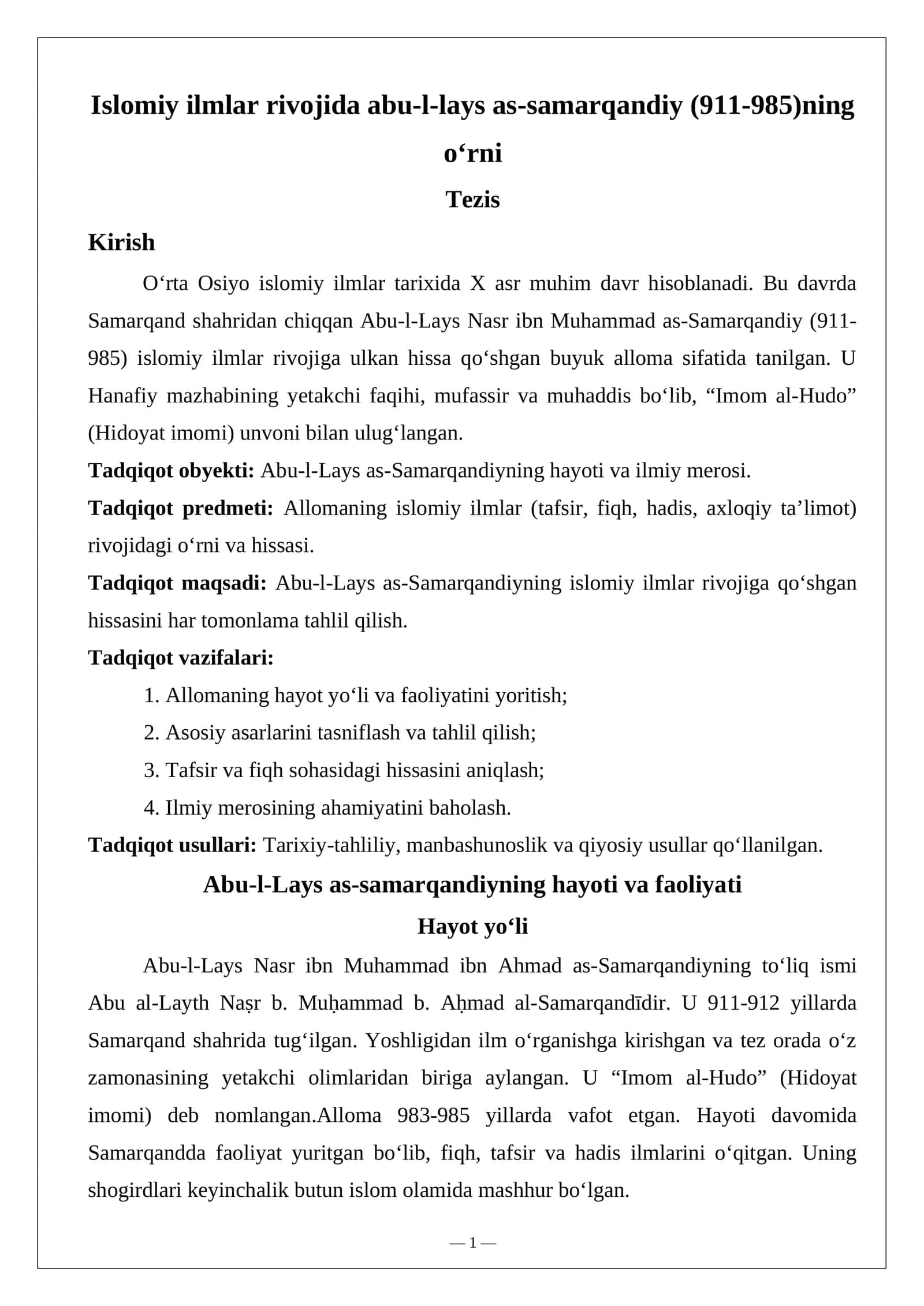 Abu-l-Lays as-samarqandiy (911-985)ning oʻrni Tezis.